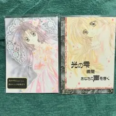 2025年最新】同人 水瀬藍の人気アイテム - メルカリ