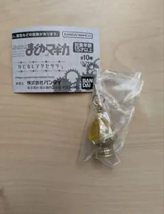 まどか☆マギカ　めじるしアクセサリー　まどマギ　　 　マミ　ガチャガチャ
