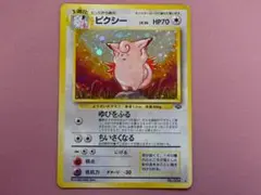 遊戯王 ハッピーラヴァー 初期 BOOSTER1 - メルカリ