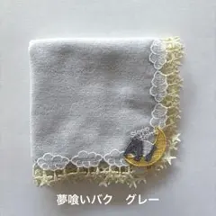 hana様 リクエスト 2点 まとめ商品