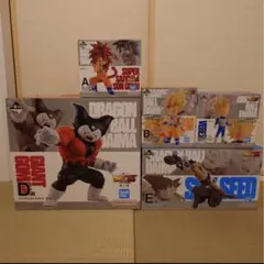 一番くじドラゴンボール　DAIMA2 A賞　B賞 C賞 D賞　E賞　F賞　下位賞