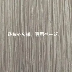 星人サウナ　ウルトラマン　２種　ジャミラ バルキー星人　ガチャ