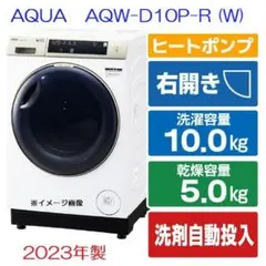 美品未使用2025年製ドラム式洗濯乾燥機RORO YWM-YV90N - メルカリ
