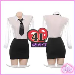 NA449 セクシー 女教師 OL エロ秘書 スーツ ミニスカ タイト 制服のサムネイル