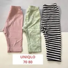 ユニクロ　レギンス 3点セット