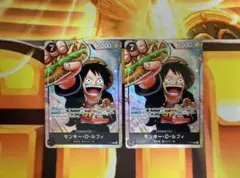 モンキー・Ｄ・ルフィ P-075 ワンピース学園 2枚セット