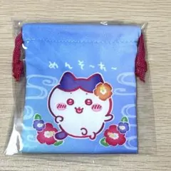 ちいかわ シーサーのおみやげやさん 巾着 ミニ巾着 ハチワレ