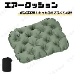 2026年最新】お尻ラクラク座布団の人気アイテム - メルカリ