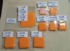 K−6　一越ちりめんカットセット
