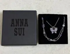【美品】ANNA SUI ネックレス 2本セット アナスイ 蝶々 バタフライ