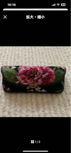 FEILER 花柄 メガネケース