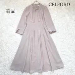 美品✨️セルフォード ボウタイプリーツワンピース ロング ベージュ 36
