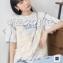 FREAK'S STORE ストレッチレースキャミ新品タグ付きのサムネイル