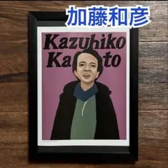 (A4額付き) 加藤和彦タワーレコード切り抜き
