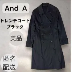 [美品]　And A ブラック トレンチコート ダブル ベルト付き　冠婚葬祭