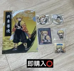 鬼滅の刃 我妻善逸 グッズセット 6点