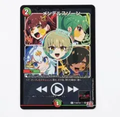 2026年最新】メンデルスゾーン プロモの人気アイテム - メルカリ
