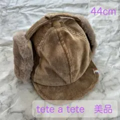 テータテート ベビーキャップ フライトキャップ コーデュロイ 44cm