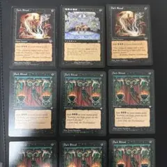 暗黒の儀式 Dark Ritual iceageなど 9枚セット
