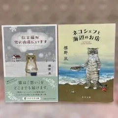 ちぼこ様 リクエスト 2点 まとめ商品