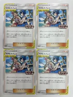 2026年最新】マオスイレンの人気アイテム - メルカリ