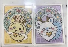 ちいかわ セブンイレブン　クリアファイル　A4 モモンガ　うさぎ　２点
