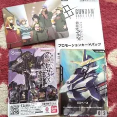 2026年最新】プロモーションパックexの人気アイテム - メルカリ