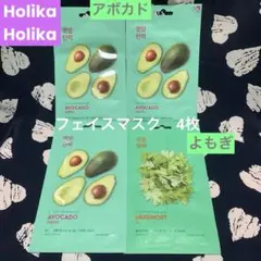 【韓国コスメ】ピュアエッセンス アボカド•ヨモギフェイスマスク4枚セット23ml