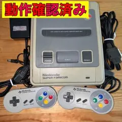 スーパーファミコン スーファミ 本体 コントローラー 2個付き