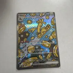 2026年最新】サーフゴーex sarの人気アイテム - メルカリ