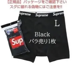 2026年最新】SUPREME ボクサーパンツの人気アイテム - メルカリ
