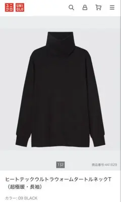 UNIQLO ヒートテック タートルネックT M ブラック