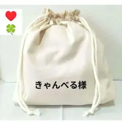 rui様】②ハンドメイドオーダー製作用パネル生地 - メルカリ
