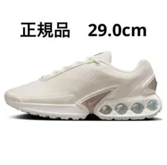 【新品】Nike Women's Air Max DN