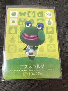 あつまれどうぶつの森 あつ森 どう森 とび森 amiiboカード エスメラルダ