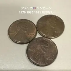 2026年最新】アメリカ 1セント 1980の人気アイテム - メルカリ