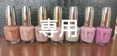 専用 OPI インフィニットシャイン ネイルカラー 13本セット