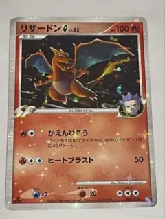 ガブリアス　vs　リザードン ポケモンカード Amazon.co.jp: ポケモンカードゲームDPt 対戦スターターパックSP