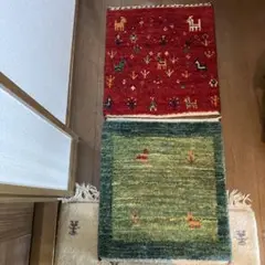 ギャッベ　ラグ 座布団 2枚セット