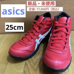 アシックス 安全靴 ウインジョブ REDHOT レッドホット 限定 26.0 アシックス 安全靴 ウインジョブ REDHOT レッドホット 限定 26.0