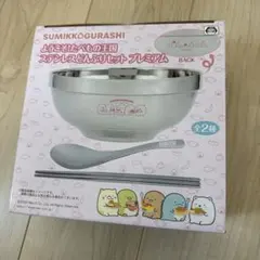 Item thumbnail for item beef5406-a4ba-49db-b382-47e5170d1d40