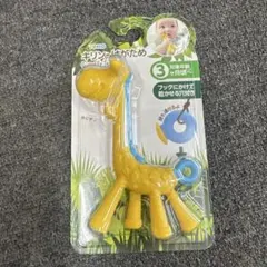 TOHO キリンのはがため 歯固め ブルーのサムネイル