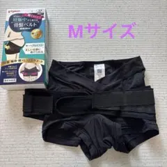 pigeon 妊娠中から使える骨盤ベルト Mサイズ 黒　履くタイプのサムネイル