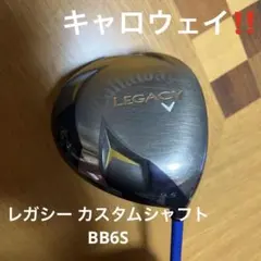 2026年最新】ツアーad bb 6sの人気アイテム - メルカリ