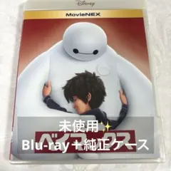 2026年最新】ベイマックス movienex('14米)〈2枚組〉の人気アイテム