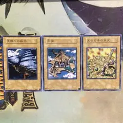 王の右手の栄光 psa9 遊戯王 プロモ 王国セット 王の右手の栄光 psa9 遊戯王 プロモ 王国セット 王の右手の栄光 psa9