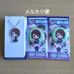 呪術廻戦 ローソン 缶バッジ アクリルキーホルダー 家入硝子