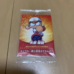 パワフルプロ野球 amiibo 矢部明雄