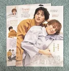 川島如恵留＆松倉海斗 切り抜き