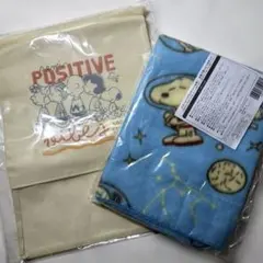 【スヌーピー 】✨新品未開封✨フリースブランケット &中身が見える巾着袋